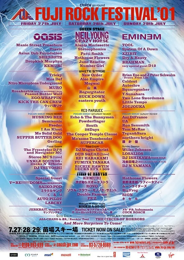FUJI ROCK FESTIVAL 2001の当時ポスター