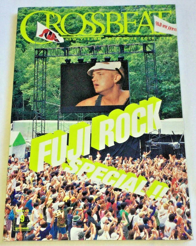 FUJI ROCK SPECIALの文字とEminemの写真を掲載した音楽誌CROSSBEATの表紙